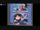 (MD-GEN)デバステイター -DEVASTATOR-SOUND TRACK