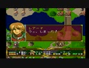 ラングリッサーⅡ ゆっくり実況プレイ Part131