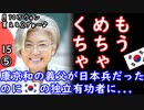 旦那「葬式出ないけどお金は欲しい２ダ」　【江戸川 media lab HUB】お笑い･面白い･楽しい･真面目な海外時事知的エンタメ