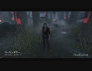 【PS4DBD】ランク5リージョン#21