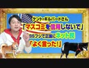 #848 ケント・ギルバード「マスコミを信用しないで」。ＢＳフジで正論にネット民「よく言った！」｜みやわきチャンネル（仮）#988Restart848