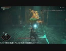 デモンズソウル 1周目 SL34 古い勇士にゃ！