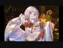 空の果てまでグラブル実況 番外編32・ハロウィン2020女編