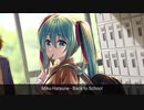 初音ミク - 学校が始まった！
