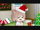 ささらちゃん、クリスマスは来月だよ？