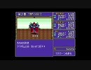 伝説の始まり、ドラゴンスレイヤー英雄伝説　初プレイ実況 part7