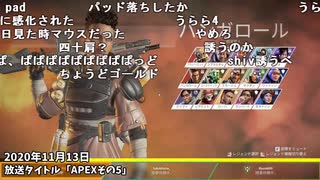 勇気ちひろに観て欲しい配信者