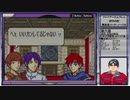 【FE実況】ファイアーエムブレム 封印の剣ハードノーリセ【#電脳ケニー】Part19