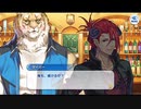でみめん　実況余談プレイ　その12