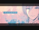 【人力あんスタ】カムパネルラ【風早巽】