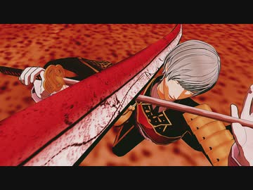 【MMD刀剣乱舞】斬撃【一期一振】