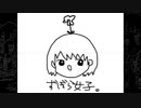 獅子王クリスの音声作品①