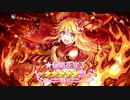【プリンセスコネクト！Re:Dive】キャラクターストーリー ニノン Part.05