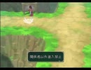 テイルズオブシンフォニア 初見実況 part19