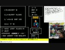 【生放送アーカイブ】FC：ディープダンジョンⅢ～勇士への旅～【パート６中】