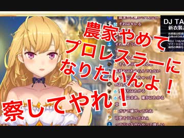 舞元の本当の願いに気付いてしまった鷹宮リオン