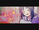 コスモノート 歌ってみました / suiso