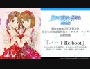 「魔法科高校の劣等生 来訪者編」BLU-RAY＆DVD 完全生産限定版 第3巻 キャラクターソング視聴動画