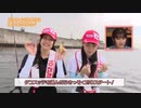ゆめりあいがタコを釣る！