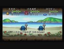死んだら即配合PS版ドラゴンクエストモンスターズ２（2020年10月17日放送）５／９