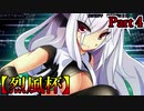 【MUGEN】ギース＆ロック中心強前後タッグバトル Part4【烈風杯】