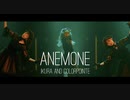【いとくとら】ANEMONE 踊ってみた【カラーポワント】