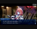 無課金初期勢のFGO　虚数大海戦イマジナリ・スクランブル編　part14