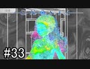 【実況】ループするグノーシアの世界で生き残りを目指す part33【GNOSIA】