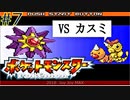 【7】中古で買ったら、ビードル以外全部逃がされてた【ポケモン FRLG】