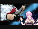 【巡音ルカ　V4X】In the dead of night【U・K】