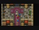 死んだら即配合PS版ドラゴンクエストモンスターズ２（2020年10月17日放送）６／９