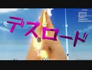 【マルチ実況】アヌビスへの道のりがデスロードだった「Craftopia」#7