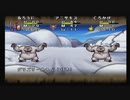 死んだら即配合PS版ドラゴンクエストモンスターズ２（2020年10月17日放送）７／９