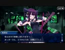 無課金初期勢のFGO　虚数大海戦イマジナリ・スクランブル編　part16