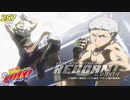 【BOYS&GIRLS】笹川了平vsルッスーリア【REBORN!】