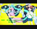 【UTAU音源配布】こどものしくみ【唯音　理歌-grasshopper-】