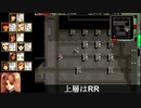 パワードール４「９：レッドデビル　地下前編」