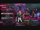 【メアリスケルターFinale】Voiceroid独り言放送 part.66