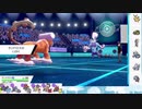 【ポケモン剣盾】S12ひびのポケモン初手サザン縛りpart16【ランドロス】