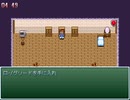 【VIPRPG】 ロングソードはどれだ？！
