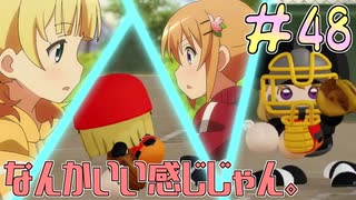 【パワプロ2020】初見・転生・カード(固有戦術)・スカウト・極振り縛りで甲子園を目指す！＃48【実況プレイ】