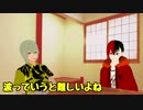 Vtuberの名前を対義語にしたらマジで酷いことになることわかってるのにやっちゃう男達ww