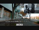 ジンバルカメラ Fimi Palm  自転車車載◆ 驚きの手ブレ補正効果 検証◆＆SJCAM_M20
