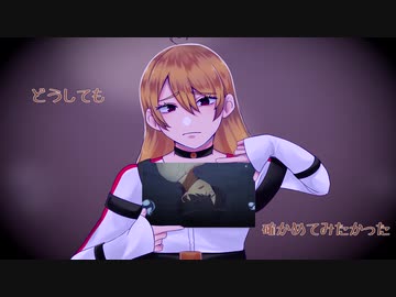 【開発音ジューン-Autumn-】弱肉共食【UTAUカバー+UST配布】