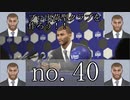「毎日投稿」プロ出荷型クラブを作ろう！！　winning eleven 2018 no.40