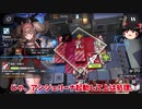 【ゆっくり実況】アークナイツ「龍門 新通り」 危機契約 11月15日　デイリー等級8