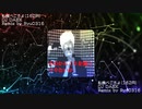 私食べごろよ (162円) / DJ DAEK Remix by Ryu0316