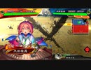 【三国志大戦】歩隲くんの為の白鶴戦巧者77【十陣・対才気煥発】