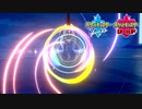 【ポケモン剣盾】究極トレーナーへの道Act317【カプ・レヒレ】