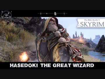【skyrim】へ スカイリム Ⅱ02【Season 2】